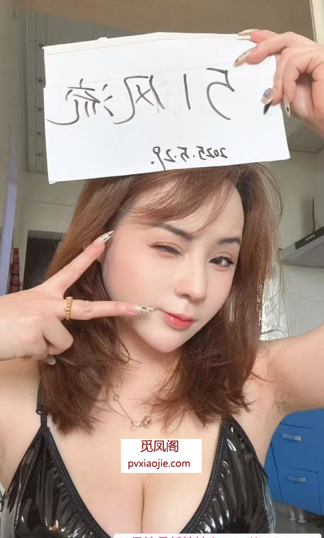 酷飒大奶奶妹