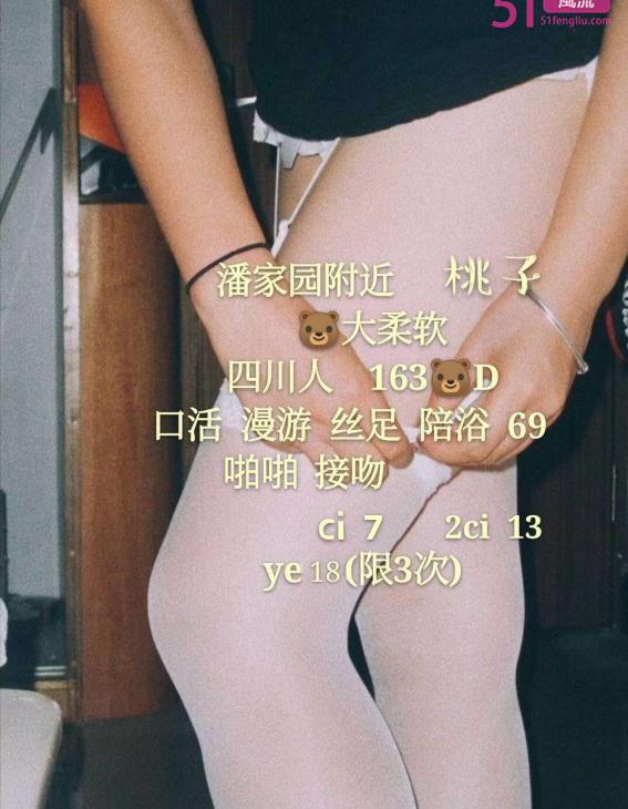 胸大活好的性感妹子