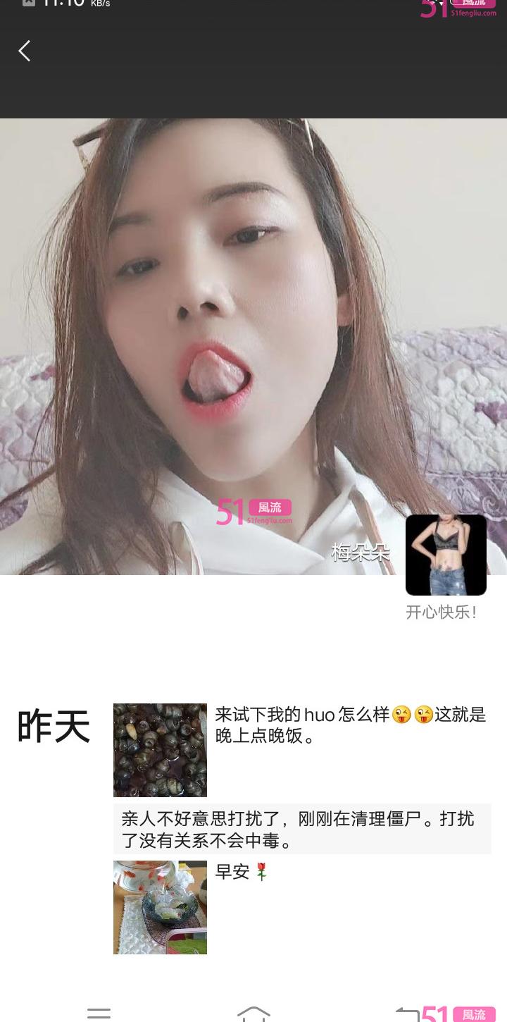 性感骚妇  叫声软糯