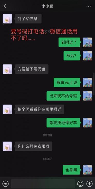 兄弟们注意点 谨慎出击3