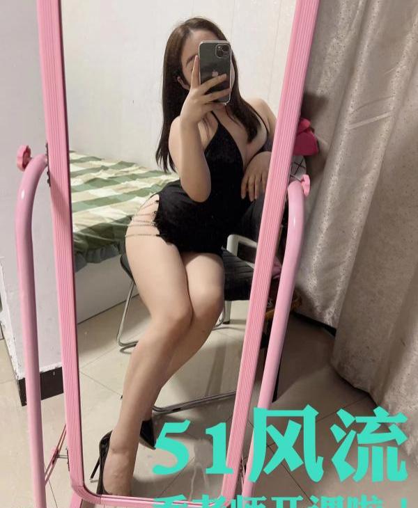 按摩一流小乔少妇