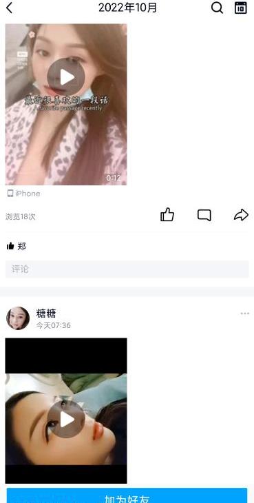 宜川附近美少妇