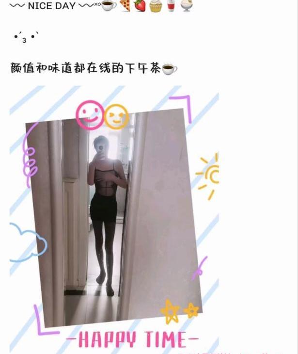 徐州东北温柔少妇